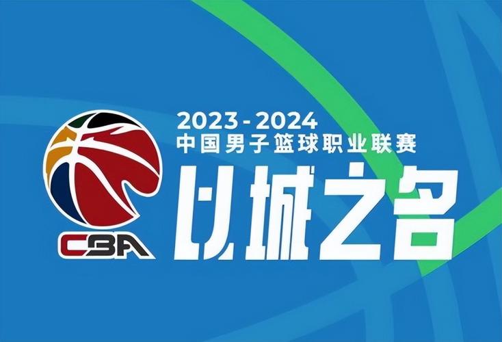 亚洲杯篮球赛直播2019