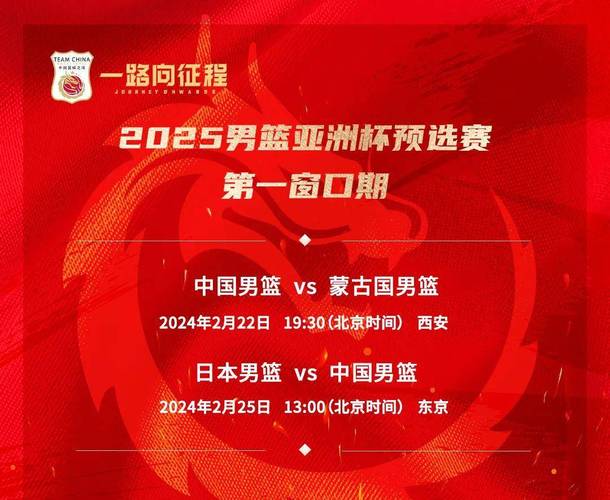 亚洲杯2015中国队名单