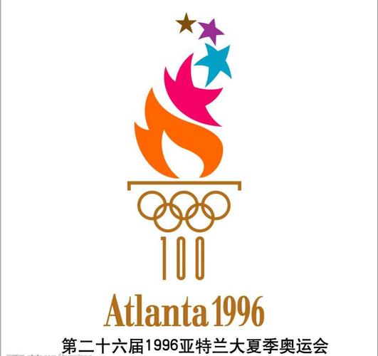 亚特兰大奥运会会徽