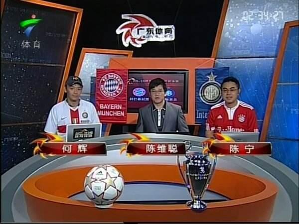 广东体育频道直播在线观看