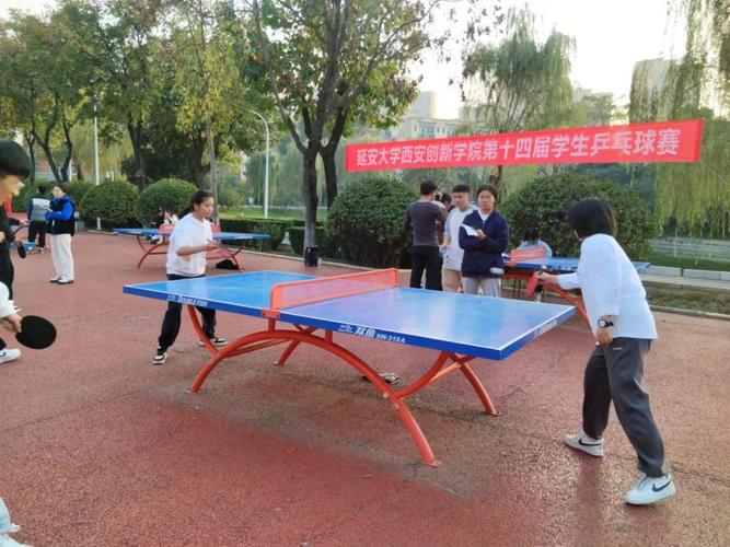 新疆体育大学乒乓球