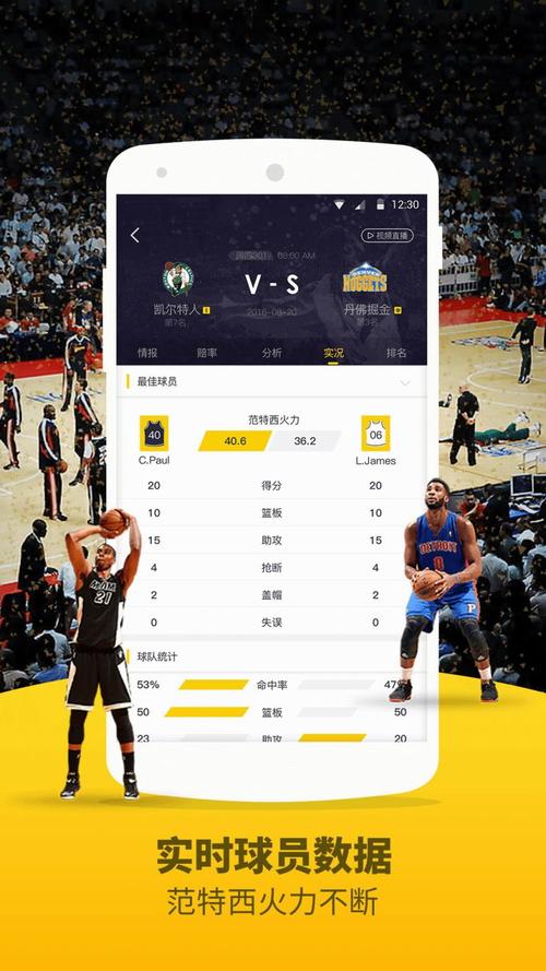 男篮亚预赛直播哪个app能看