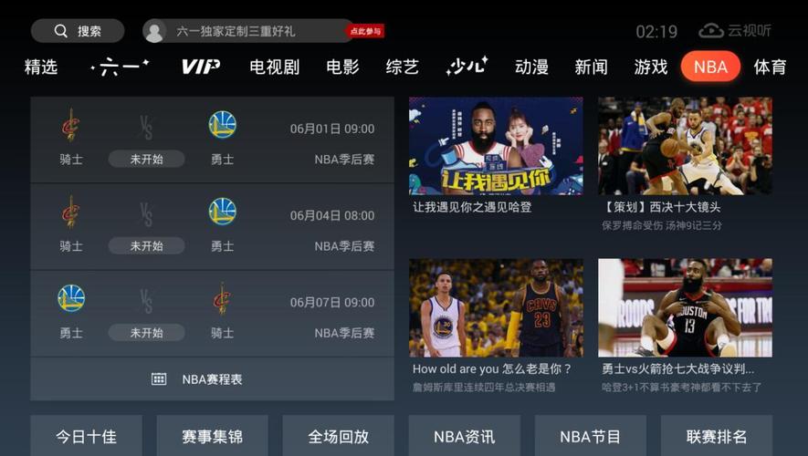 篮球直播网站免费观看直播
